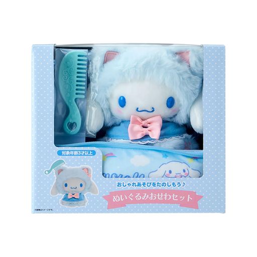 サンリオ(SANRIO) ぬいぐるみおせわセット(こねこ) シナモロール 363898