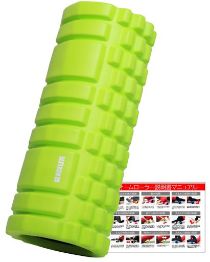 ACEFITSフォームローラーグリッドフォームローラートリガーポイント&筋膜リリースモデル説明書付き(ラ..