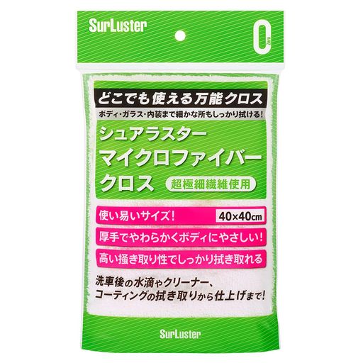 内容量:1枚 品番:S-132 超極細繊維でボディにやさしい 素材:ポリエステル、ナイロン 洗車後の水滴やクリーナー、コーティングの拭き取りから仕上げまで 品名:マイクロファイバークロス