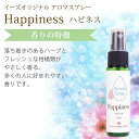 ease(イーズ)アロマスプレーハピネス30ml