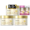 パンテーン ディープダメージリペア ヘアマスク洗い流すトリートメント 170G×3個+10G+10G セット買い (お試しミニパック付き)