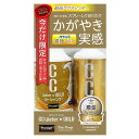プロスタッフ(PROSTAFF) CCウォーターゴールド 洗車用品 ガラス系ボディーコーティング剤 限定セットS G147