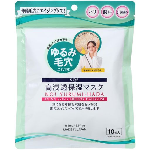 モイスチャライジング 原産国:日本 容量:10枚入 商品サイズ(WxHxD):155x195x22mm ゆるみやすい大人の毛穴に美容液マスクで潤いチャージ! ヒアルロン酸とへちまエキス配合で、角質層すみずみまでじっくり潤しながら、お肌を引き...