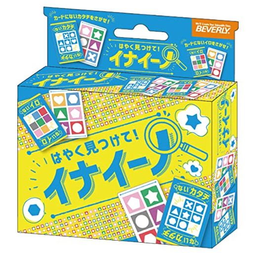 ビバリー(BEVERLY)イナイーノ【ないイロ、ないカタチを探して早く答えた人が勝ちのゲーム】