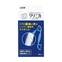 クリニカダブルフロス20本10セット