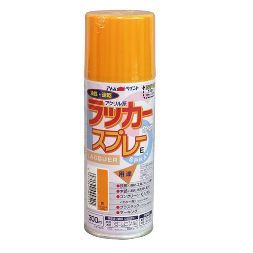 外装 用途:門扉、鉄骨、フェンス、パイプ、シャッター、工具などの鉄部・木部・プラスティック(アクリル、ABS樹脂に限る)・コンクリート(シルバー除く) 塗り面積:約0.6~1.1m2(2回塗り) 表面乾燥時間:夏期15分~30分、冬期40~60分 液性:油性(ラッカー)つやあり<つや消し色は除く> 使用上の注意:塗膜の上に塗装すると下地を溶かす場合がありますのでご注意ください。また、シルバー色は乾いた後もシルバー粉が付きます。ゴールドは屋外で使用すると変色しますのでご注意ください。