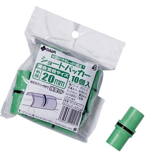 適合支柱サイズ:外径20mm 材質:ポリエチレン、スチール 色:ライトグリーン