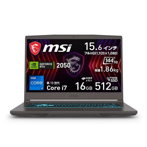 【Corei7&NVIDIARTX2050搭載・薄型軽量】MSIゲーミングノートPCThin15Corei7RTX2050/15.6インチ/FHD/144Hz/英語キーボード/16GB/512GB/Windows 【Corei7&NVIDIARTX2050搭載・薄型軽量】MSIゲーミングノートPCThin15Corei7RTX2050/15.6インチ/FHD/144Hz/英語キーボード/16GB/512GB/Windows
