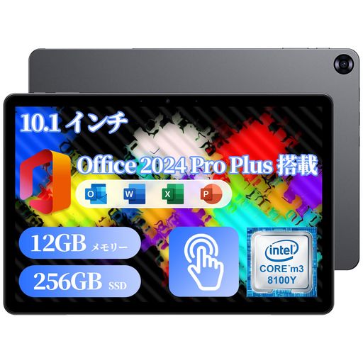 2in1タブレットPC10.1型第8世代Corem312GBメモリー256GB高速SSDOffice2024搭載パソコンWin11Pro1280x80..