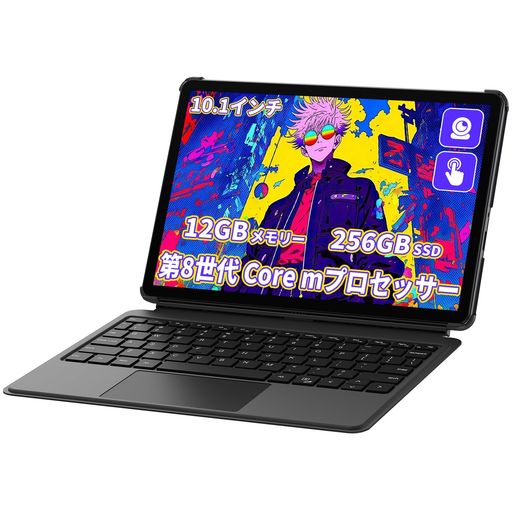 奬饤STORE㤨2in1֥åPC10.18Corem312GB꡼256GB®SSDOffice2024ܥѥWin11Pro1280x800IPSåѥͥ2.4G/5GWi-FiWeb¢פβǤʤ43,367ߤˤʤޤ