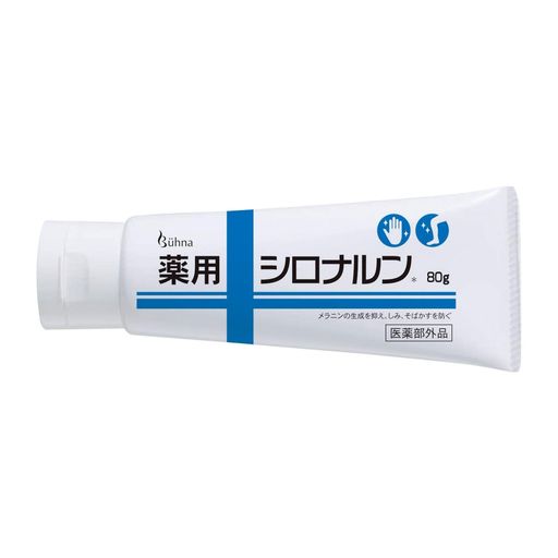 ビューナ 薬用シロナルン 医薬部外品 手 しみ 黒ずみ ケア ひざ ビューナ 薬用シロナルン 医薬部外品 手 しみ 黒ずみ ケア ひざ