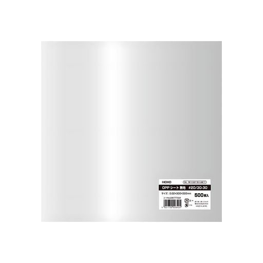 シモジマ(ヘイコー)食品用シートOPPシート0.02mm厚縦300mmx横300mm500枚006777034