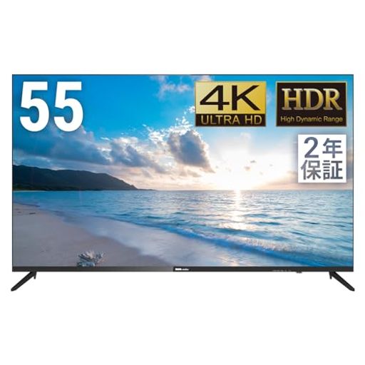 ディーエムエムドットメイク(DMM.MAKE)DMM.MAKE大型ディスプレイモニター55インチ4K/HDR/HDMI・USBDKS-4K55DG6 ディーエムエムドットメイク(DMM.MAKE)DMM.MAKE大型ディスプレイモニター55インチ4K/HDR/HDMI・USBDKS-4K55DG6