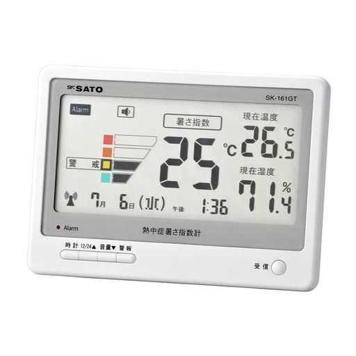 本器は、屋内の暑さ指数(WBGT指数)と4段階の注意レベルの表示、温度、湿度の測定器です。室内での熱中症予防の目安としてご活用ください。 見やすい大画面デジタル表示です。 設定したWBGT指数を超えると音と光でお知らせします。 壁掛け・卓上どちらでも設置可能です。