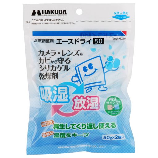カメラ・レンズをカビから守るシリカゲル乾燥剤。 再生してくり返し使えます。再生時期が一目でわかる再生サイン付き。 内容量 : 50gx2個入 標準使用量 : 20リットルのスペースに1袋 吸水量 : 約35グラム(水換算/気温25°C、湿度90%)