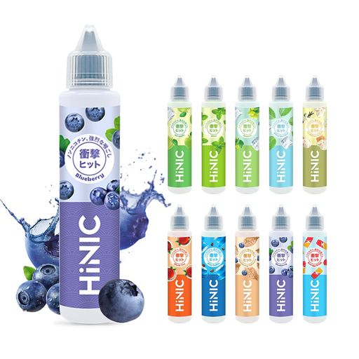【衝撃ヒット】HiNICリキッド電子タバコ用リキッド10風味プレミアムリキッドボトル60ml大容量ハイニッ..