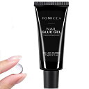 TOMICCAネイルグルーネイルチップ接着剤粘土ジェルネイルチップ用ネイルジェル、フェイクネイル用グミジェルのアップグレード、超強力硬化ネイルチップグミ長持ちす...