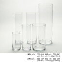 ベニーズガラス花瓶BBG-039直径13cmx高さ40cm重量:1.16kg円筒型フラワーベース花瓶おしゃれ透明大型ガラスフラワーベース花器シリンダー円柱vase