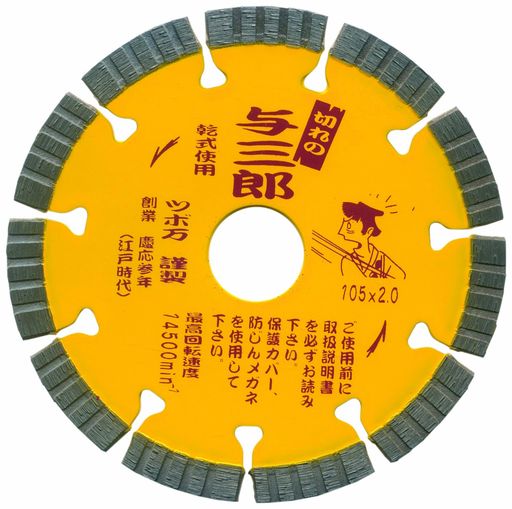 ĥɥåͿϺYB-105105x2.0x7x20