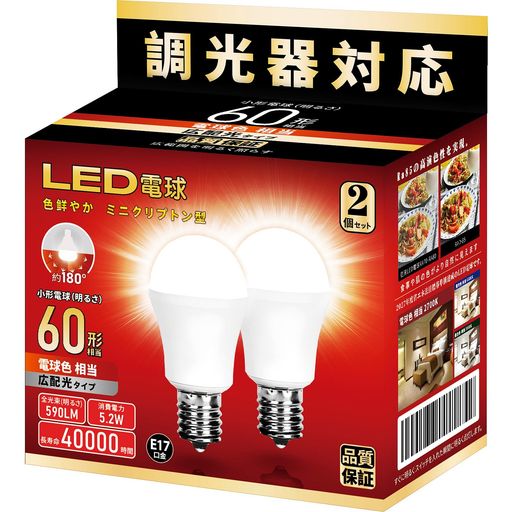 乐天商城 - LED電球E17口金調光器対応60W形相当電球色相当小形電球·ミニクリプトン形電球広配光密閉器具対応·断熱材器具対応PSE認証2個セット(電球色)