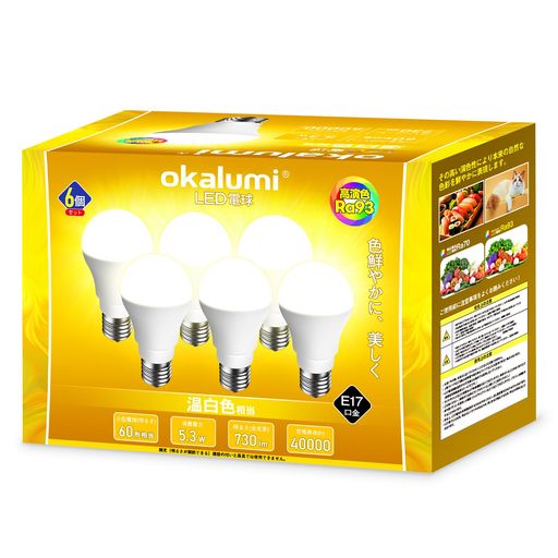 【高演色性Ra93】自然で鮮やかな光を再現し、色の見え方が抜群に美しいLED電球です。リビングや作業スペースなど、広い空間をムラなく明るく照らします。光の広がりが均一なため、目に優しく、長時間使用しても疲れにくい設計です。 【コンパクトサイズ&amp;商品仕様】高さ約71mmx幅約35mm、重量32gの軽量設計で、口金直径17mmに対応。このLED電球はさまざまな照明器具に簡単取り付け可能です。色温度:3500K(温白色相当)、全光束:730lm、ビーム角:180度(広配光タイプ)。高輝度で広範囲を明るく照らし、くっきりとした視界を実現します。 【幅広い使用シナリオ】密閉形器具と断熱材施工器具にも対応で、ダウンライト、ウォールランプ、ペンダント、シーリング、スポットライト、シャンデリア、スタンド、ブラケットなど幅広く使用できます。(調光器には対応しておりません。ご注意ください。 )。 【省エネ&amp;長寿命】LED電球の特性を活かし、消費電力を抑えながら高い効率を実現。従来の電球に比べて電気代を最大90%削減でき、さらに約40,000時間の長寿命で交換頻度が少なく済みます。