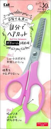 貝印KQ3201セルフ用スキバサミ