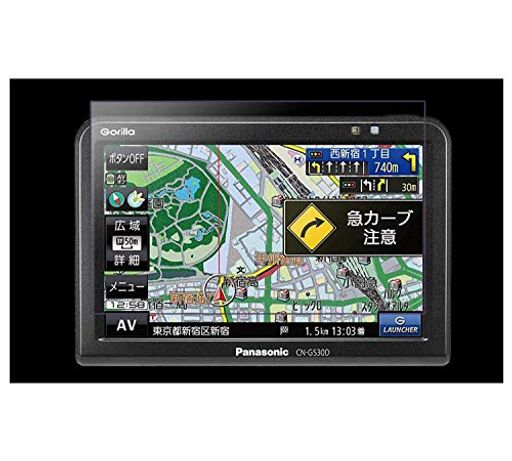 [5型] パナソニック ポータブルカーナビ ゴリラ 5インチ CN-G540D / CN-G530D /CN-G520D ナビープロテクター 保護フィルム 高感度タッチ キズ防止 2枚