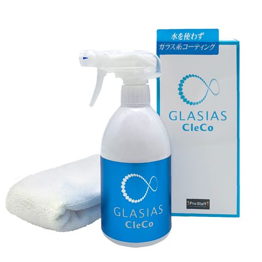 プロスタッフ(Prostaff)洗車用品洗浄&ガラス系コーティング剤グラシアスクレコマイクロファイバークロス付き400ml水なし洗車可普通車5~6台分全塗装色対応S159(2)