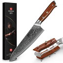 XINZUO シェフナイフ、21CM 高炭素ダマスカススチールキッチンナイフ、クッキングナイフプロフェッショナル牛刀 ROSEWOOD ハンドル付き -YU シリーズ