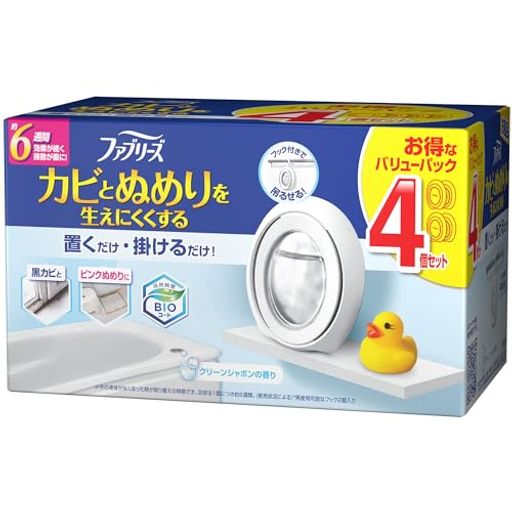 ファブリーズ防カビ消臭剤お風呂用クリーンシャボン4個パック7mLx4