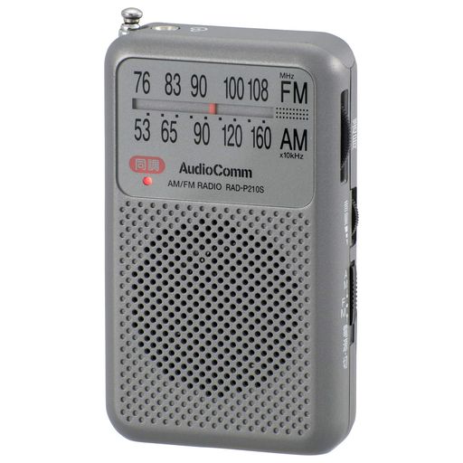 AUDIOCOMMAM/FMݥåȥ饸ڡ졼RAD-P210S-H