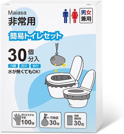 携帯トイレ 登山 渋滞 防災トイレ 災害用 消臭 簡易トイレ 15年保存 車 防災グッズ 非常用 防臭袋 トイレ 防菌 携帯トイレ 登山 渋滞 防災トイレ 災害用 消臭 簡易トイレ 15年保存 車 防災グッズ 非常用 防臭袋 トイレ 防菌