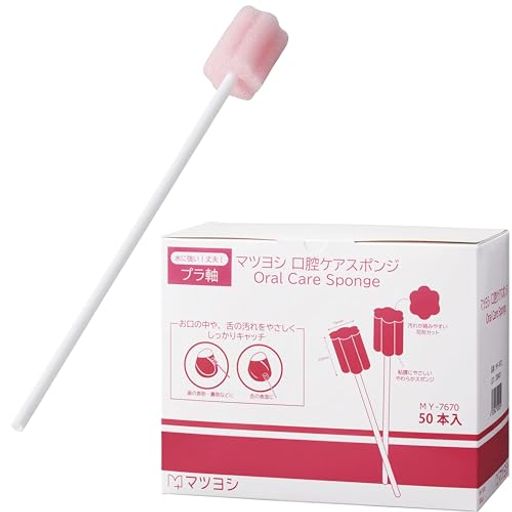 弱ったお口の粘膜にやさしい柔らかいスポンジを採用。 機能的な花形カットが汚れをしっかりと絡め取ります。舌苔対策にもご使用いただけます。 柄は折れにくく、水に強いプラスチック製です。 衛生的な1本ずつの個包装です。 口腔ケア以外にも、手の届かない場所のお掃除などにも便利です。