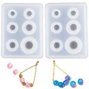 球体シリコンモールド2個セット11.5mm/14mm/15mm/17mm/19.5mm/24.5mmハンドメイドシリコン型初心者向き度ソフトモールドアクセサリー...