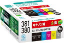 エコリカキヤノンBCI-381+380/6MP対応リサイクルインク6色パックEC-C381+380/6A残量表示対応【エコリカ封筒パッケージ】(2)