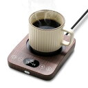 Kyerlishカップウォーマーコーヒーウォーマー保温コースターマグカップウォーマードリンクウォーマー【新登場プレゼント・9段階温度設定・最高85°C】重力セン...