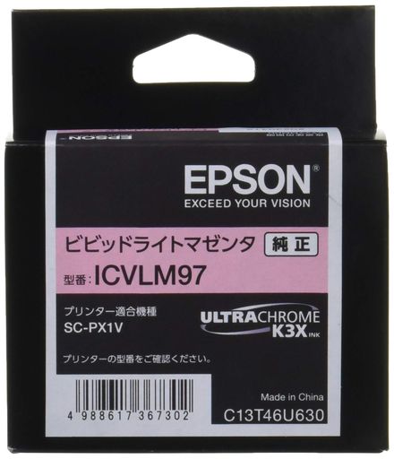 Printer Covers - エプソンEPSON純正インクカートリッジICVLM97ビビッドライトマゼンタ
