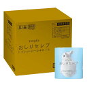 ネピア おしりセレブ トイレットロール 40M(ダブル) 無香料 80ロール(4ロール×20パック)【ケース品】(3)