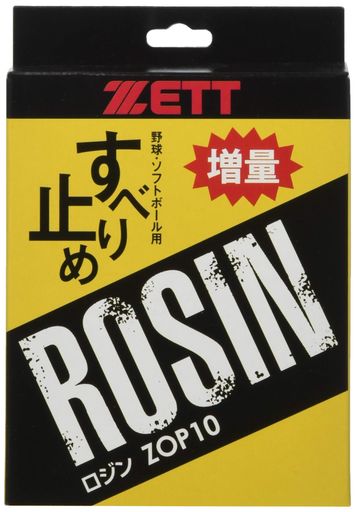 素材:炭酸マグネシウム 内容量:65g
