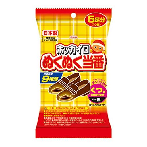商品サイズ (幅x奥行x高さ) :105cmx25cmx190cm 内容量:5足