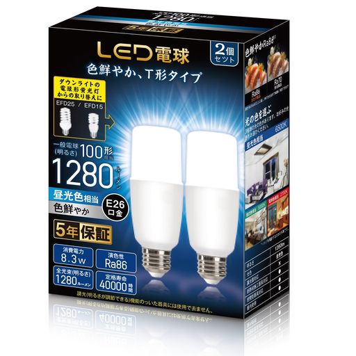 樂天商城 - 【保障期間5年】LED電球T形タイプ口金直径26mm電球100W形相当(8.3W)1280ルーメン昼光色相当一般電球・T形タイプ密閉器具対応断熱材施工器具対応PSE認証2個セット