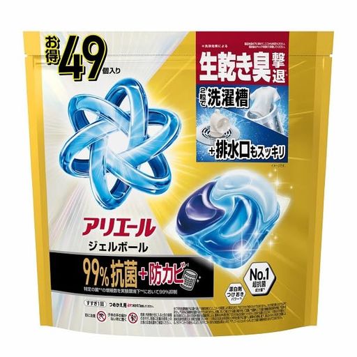 抗菌 常温