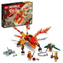 LEGO 71762 KAI’S FIRE DRAGON EVO - NEW.