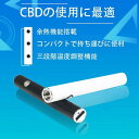 電子たばこ 510規格 CBD リキッド 510スレッド対応 ヴェポライザー ベイプペン型 VAPEベイプ スターターキット 自動吸引 大容量 HECCO (ホワイト)