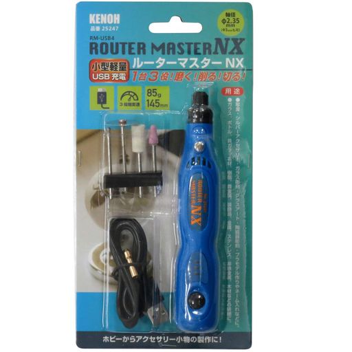 󥪡(KENOH)롼ޥNXUSBżɥ쥹RM-USB4