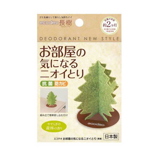 ecodeoエコデオお部屋の気になるニオイとり長樹抗菌防カビインテリア置き型消臭ツリー型ゴミ捨て簡単約..