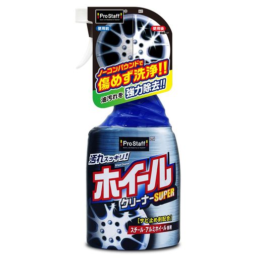 Rakuten - プロスタッフ(Prostaff)洗車用品ホイールクリーナーホイールクリーナースーパー400mlS-27
