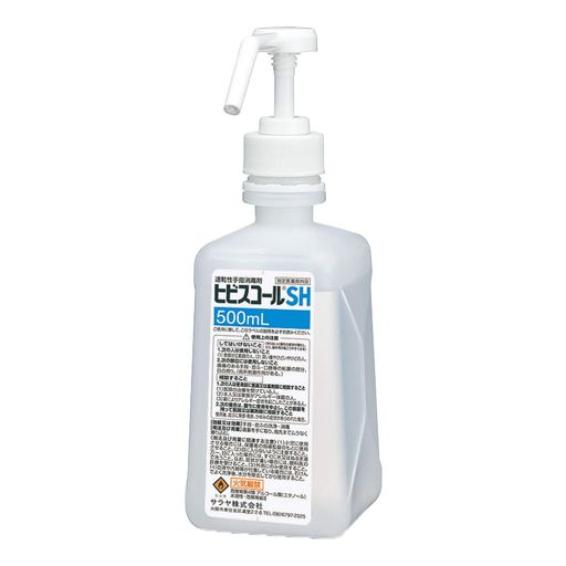 サラヤ速乾性手指消毒剤ヒビスコールSH500mL角ボトル噴射ポンプ付【指定医薬部外品】42309
