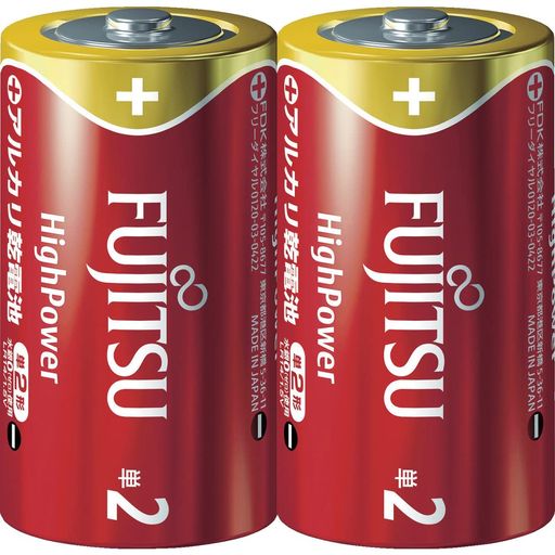 ٻ HIGH POWER 륫괥 ñ2 1.5V 2ĥѥå  LR14FH(2S)