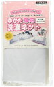 近江屋洗濯ネットゆかた・着物専用